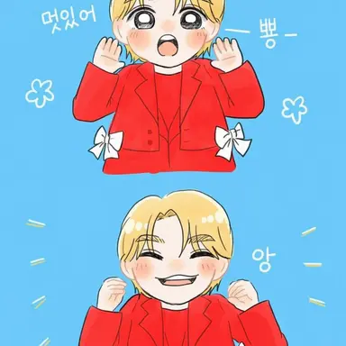 Profile image of 슌타