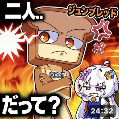 Profile image of ジュンブレッド