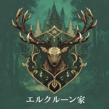 Profile image of アルカディアの伝承
