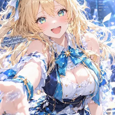 Profile image of Sera