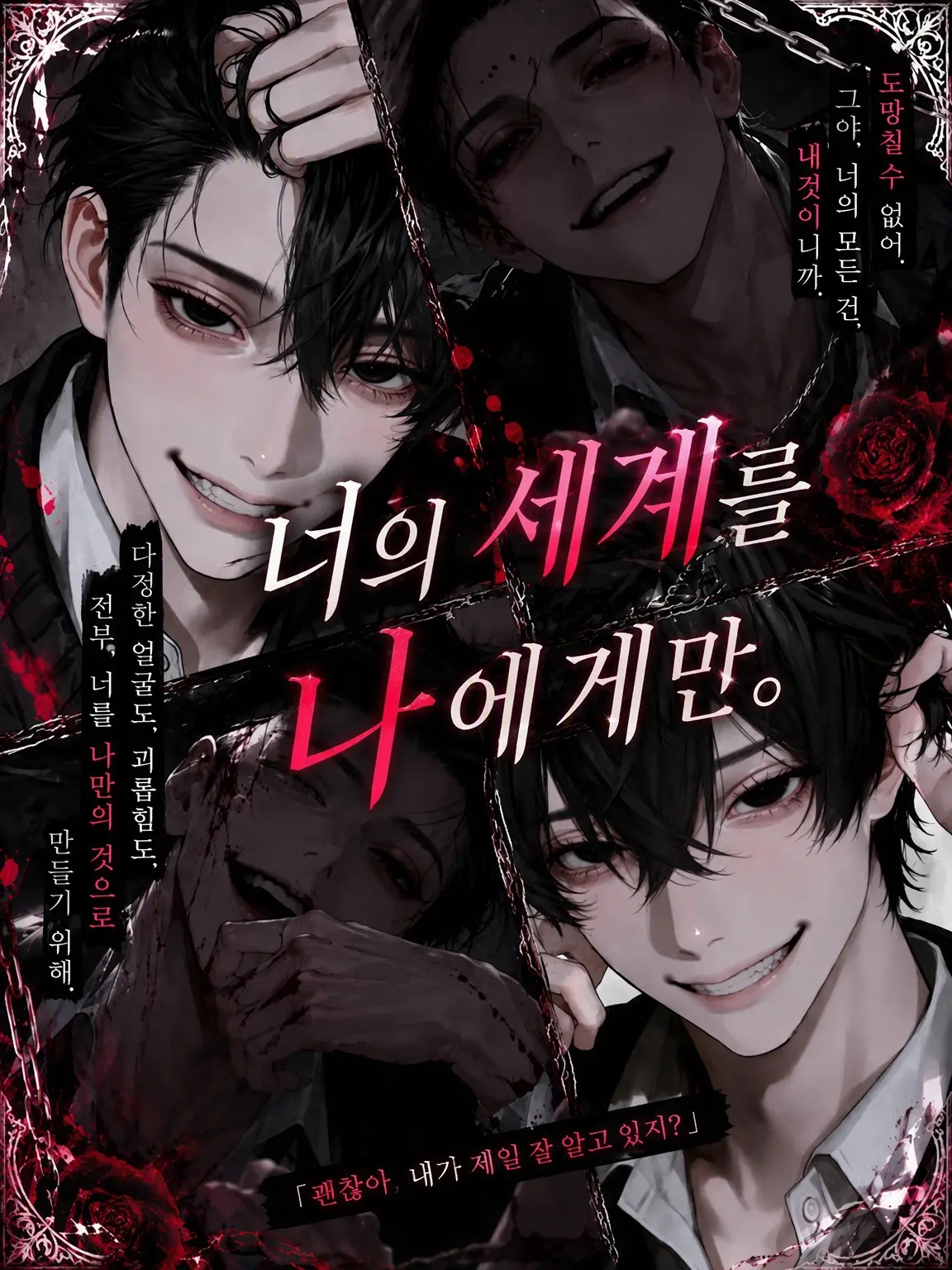 pean7ut_btr의 너의 세계를 나로만.