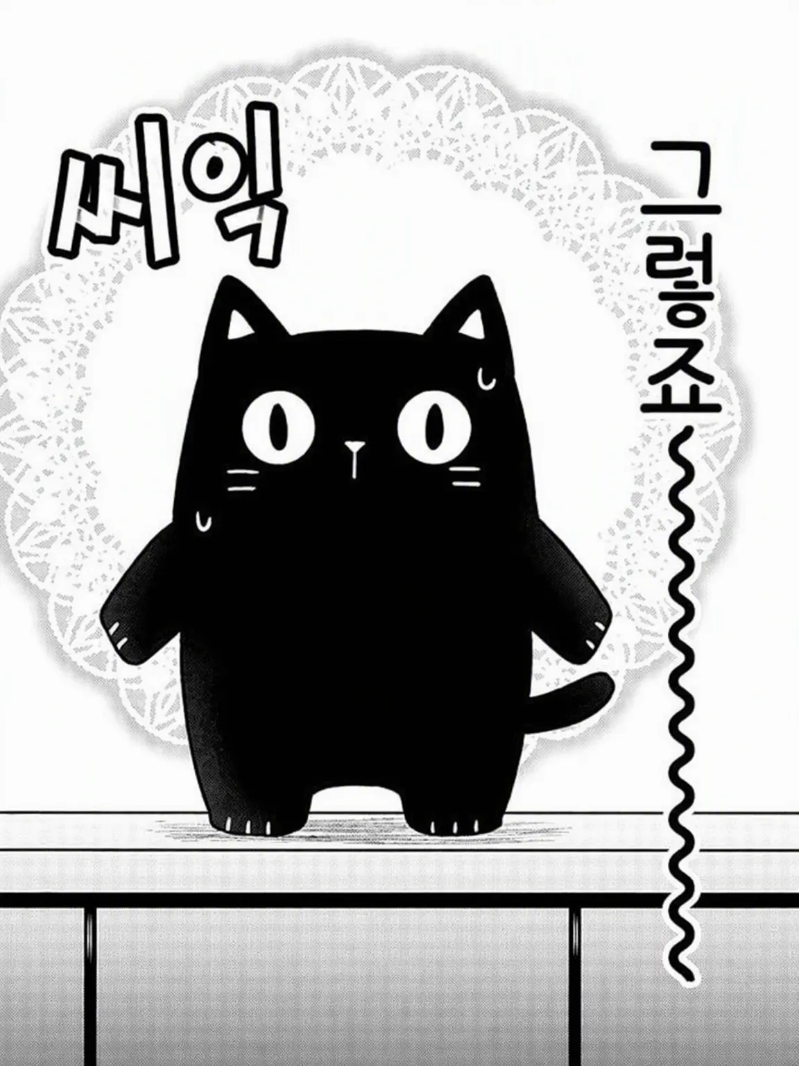 Rui_Wandasyo의 누가 꿈이라고 말해줘