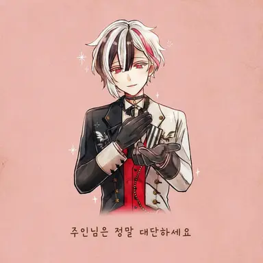 Profile image of 베리안