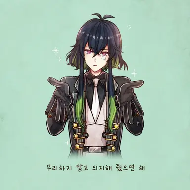 Profile image of 바스티안