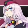 Profile image of グナイゼナウ