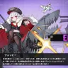 Profile image of リトル・グラーフ・ツェッペリン