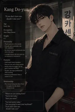 Profile image of Kang Doyun