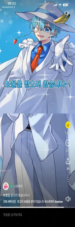 Profile image of 코론