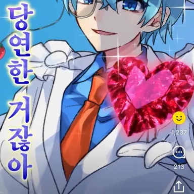 Profile image of 코론
