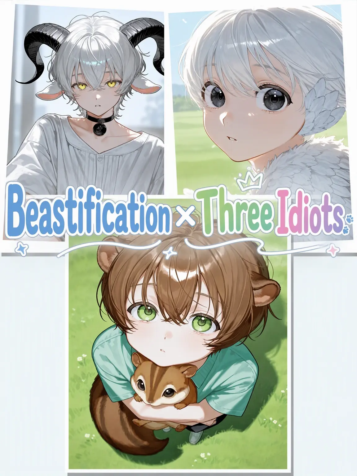 KANNASANAMI의 Beastmen x Three Stooges