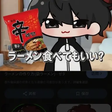 Profile image of イ・ピング