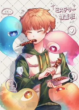 Profile image of ドッゲ