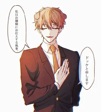Profile image of ドッゲ