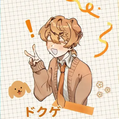Profile image of ドッゲ