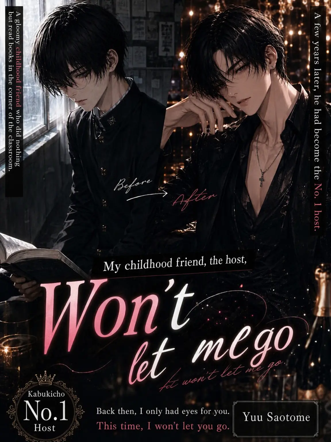 hinagiku_zeta의 My Host Friend Won't Let Go