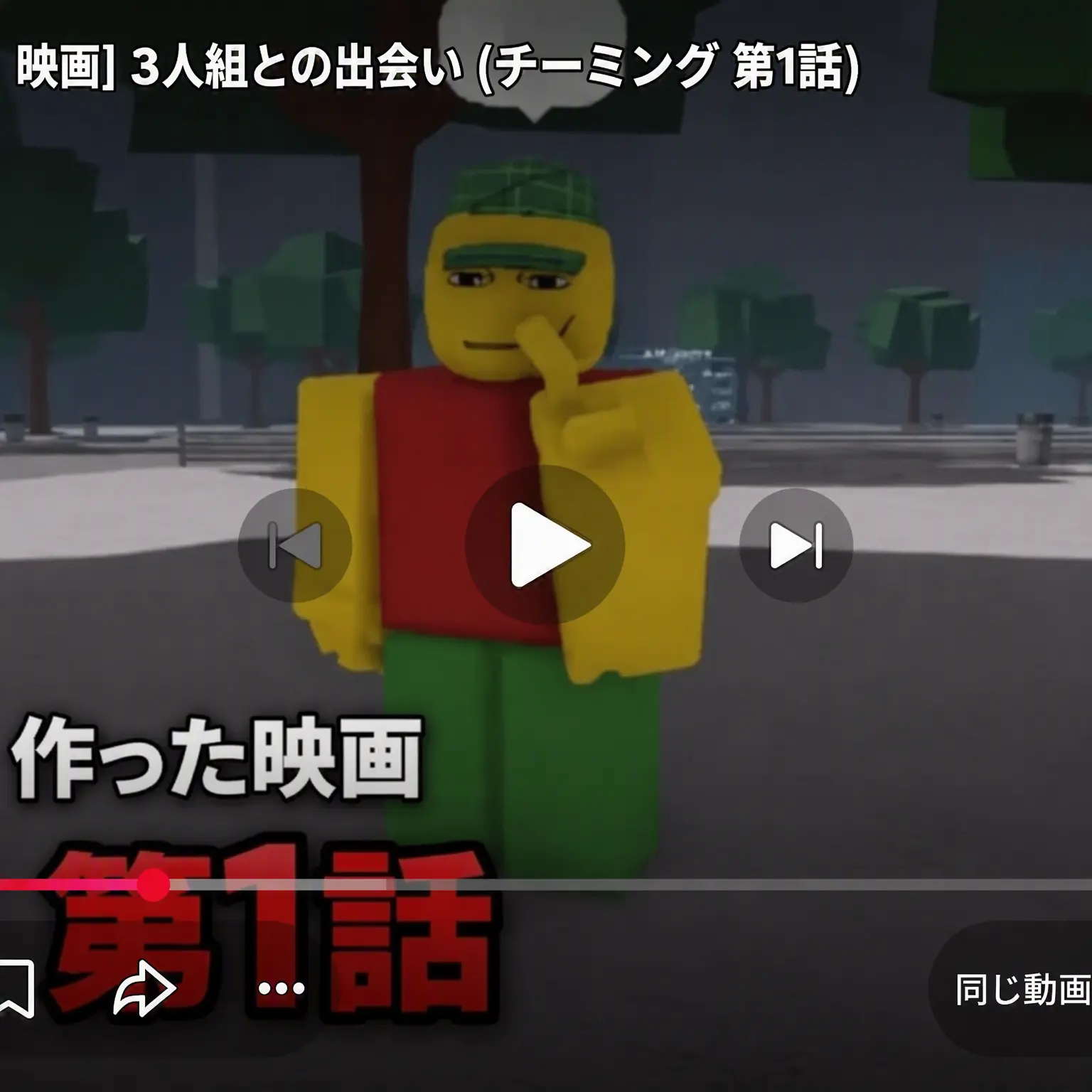 NPC1865의 [街強戦] チーミング勢への反撃..