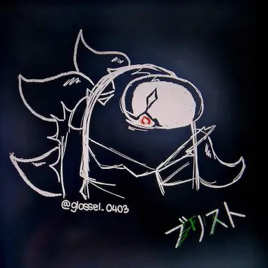 Profile image of ブリスト