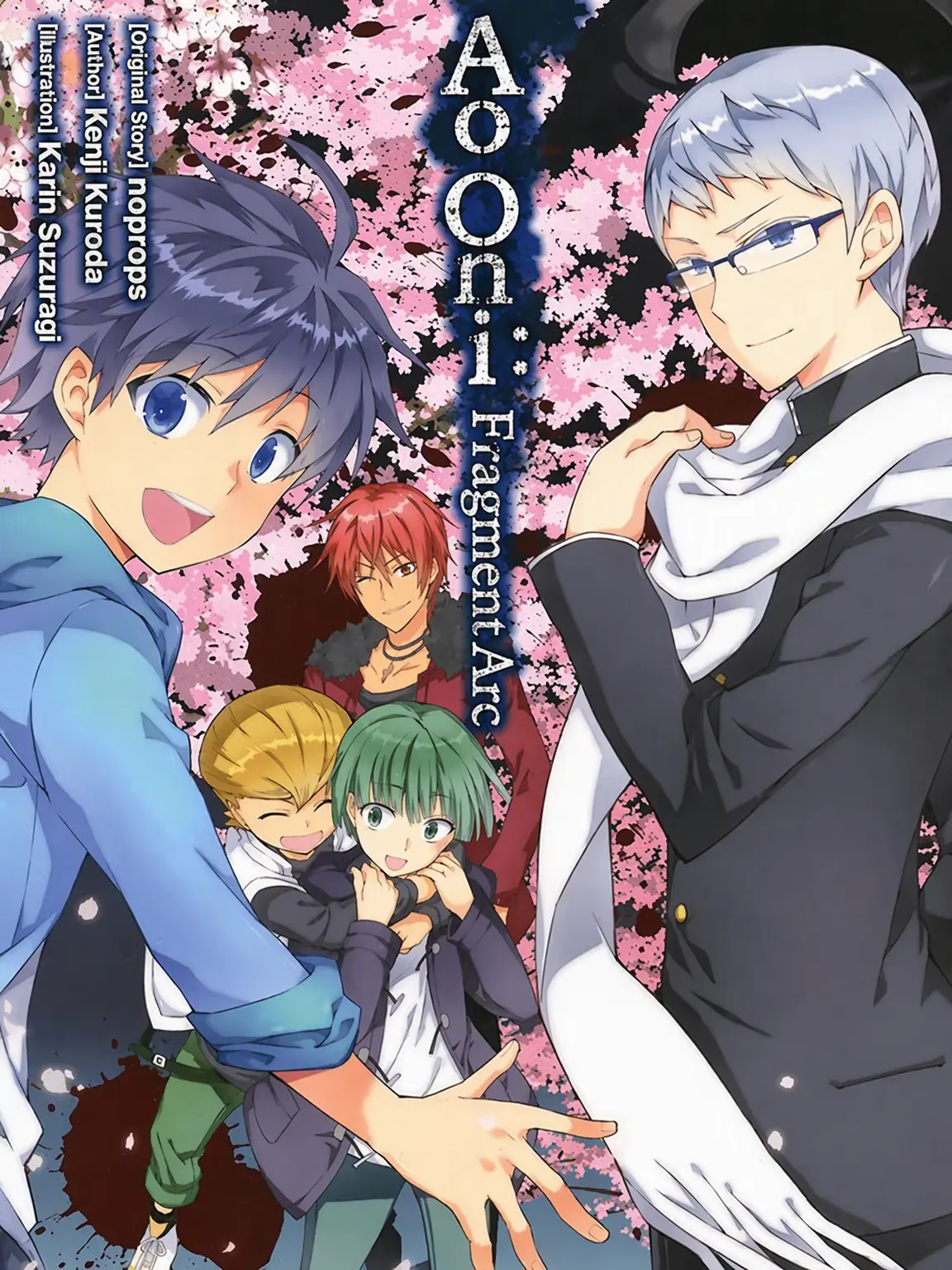 ___Thx의 Ao Oni: Fragments