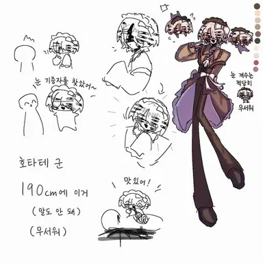 Profile image of 호타테