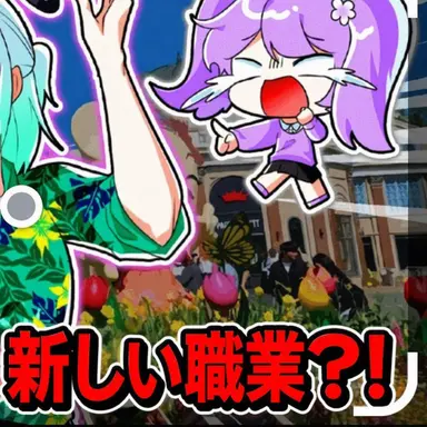 Profile image of ヌンコッピョル