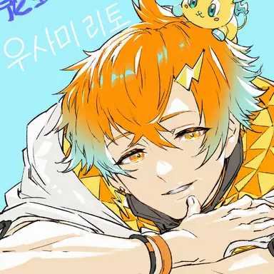 Profile image of 우사미 리토