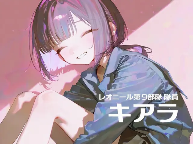 Profile image of キアラ