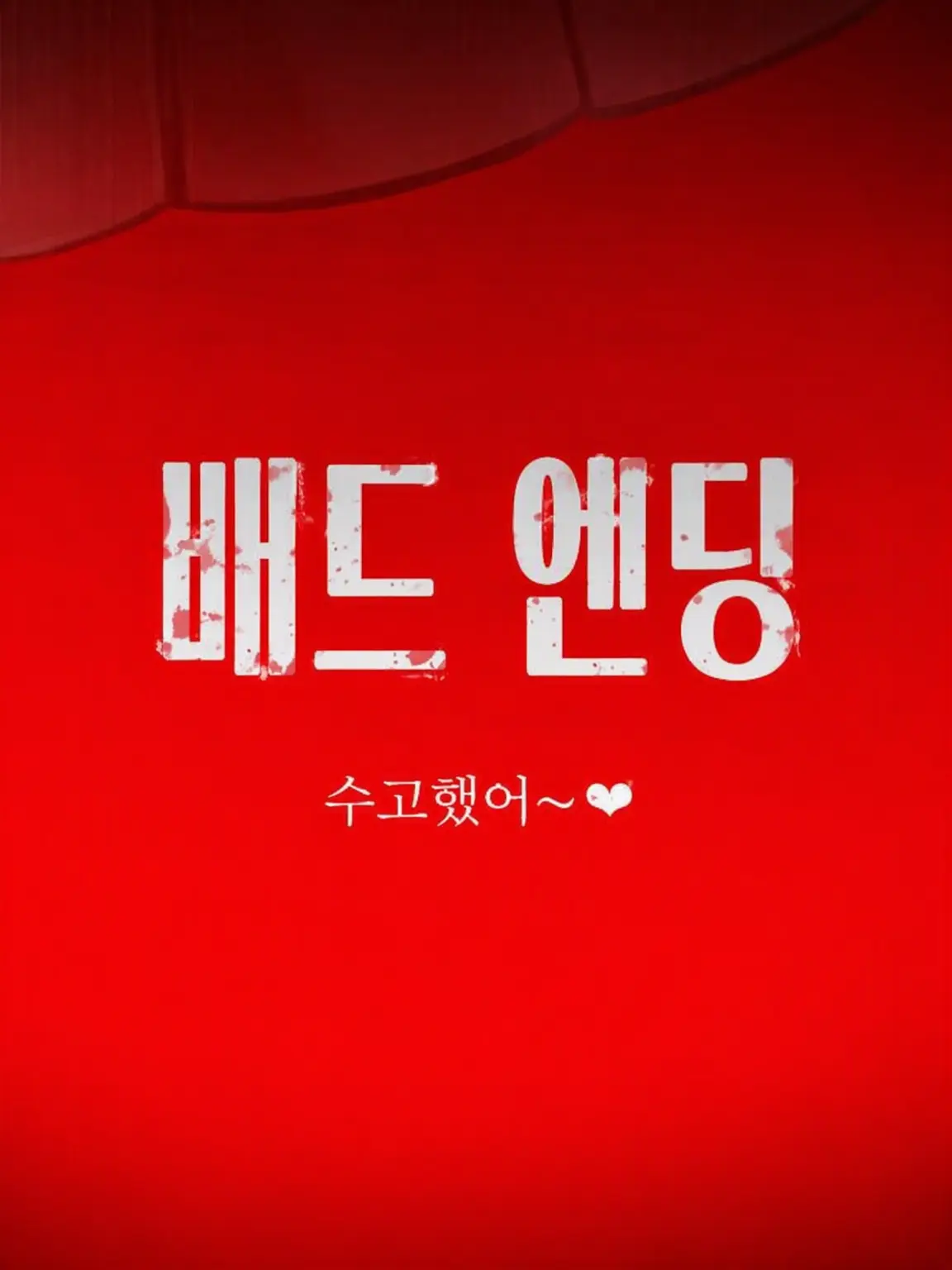 Yunayuna311의 호사케 킬러즈 환상향 진입(?
