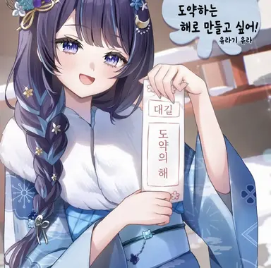Profile image of 유라기유라