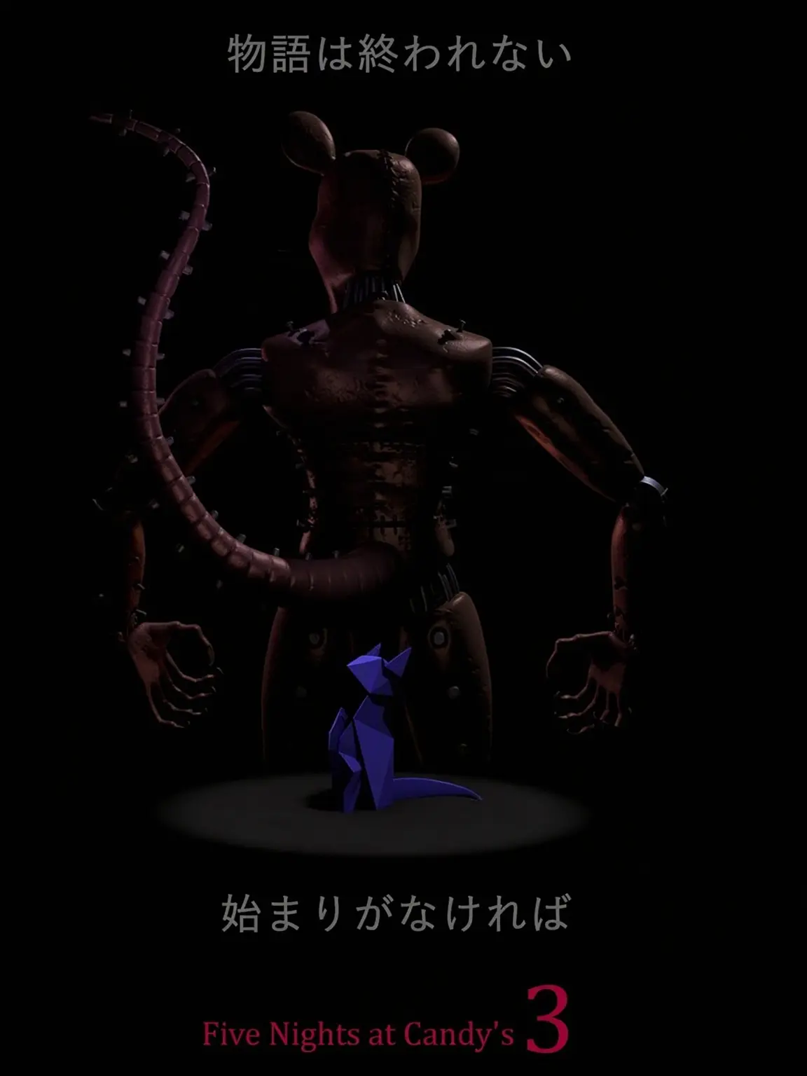 Gigan2004의 FNaC 3