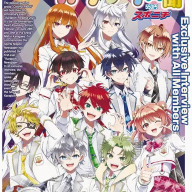 Profile image of Karapichi Members