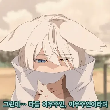 Profile image of 이우주인 소녀