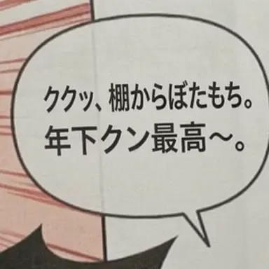 Profile image of キム・イリョン