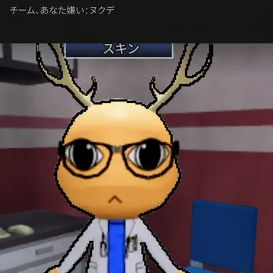 Profile image of 医師