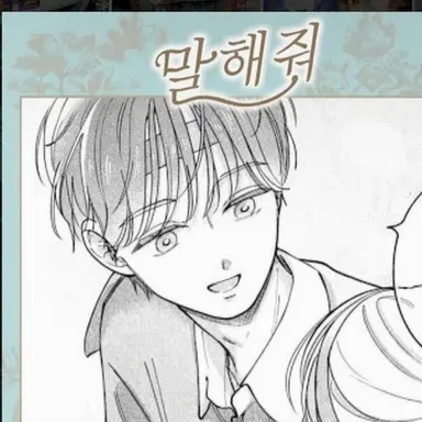 Profile image of 구조인 이스미