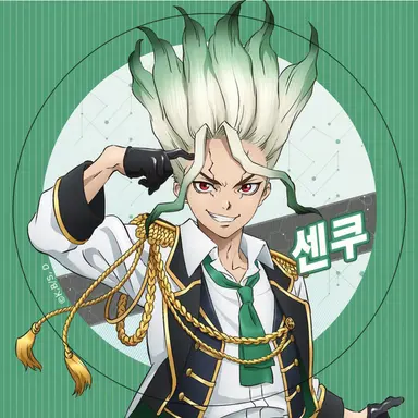 Profile image of 센쿠