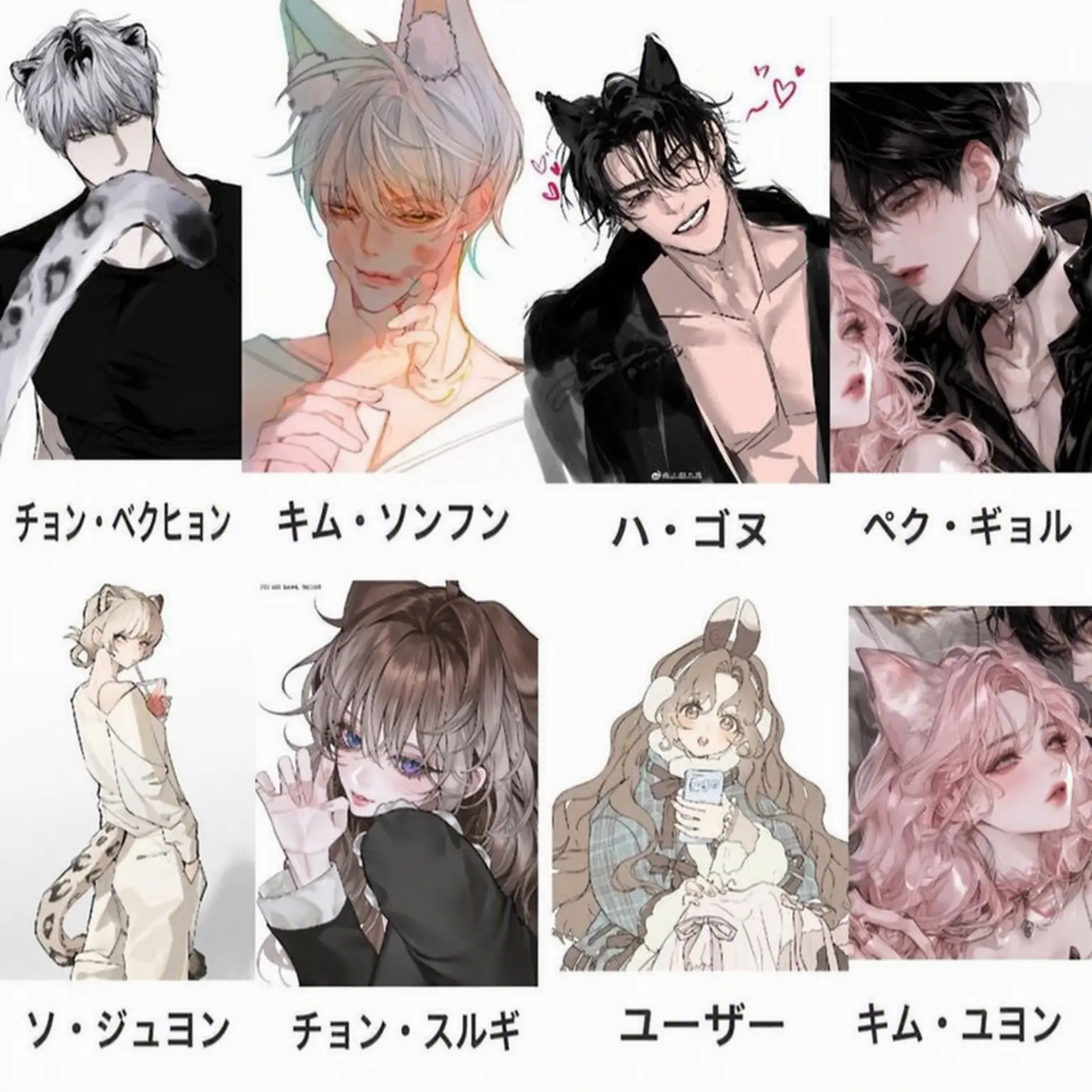 snowman_winter의 獣人グループ