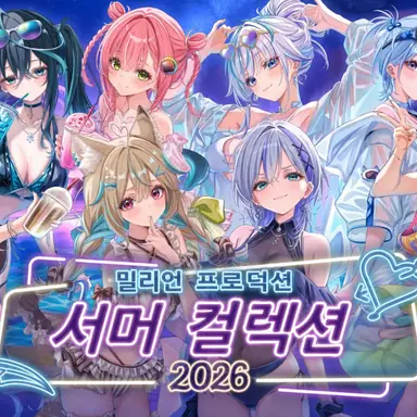 Profile image of 미리프로