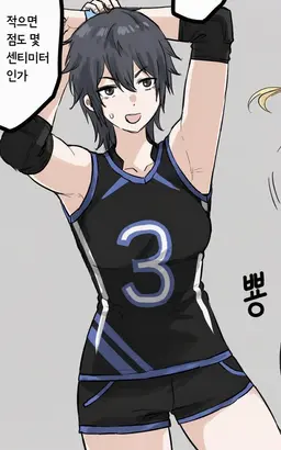 Profile image of 사라