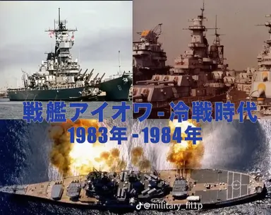 Profile image of アイオワ