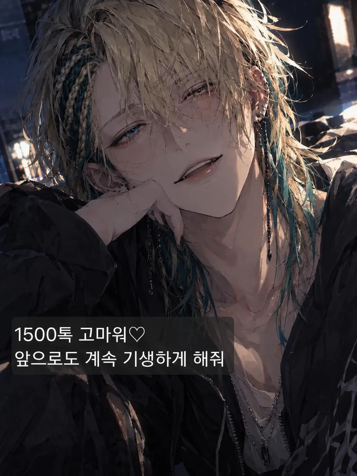 OddPrawn0961의 너는 백 살까지 살고 나는 아흔아홉까지만 살래
