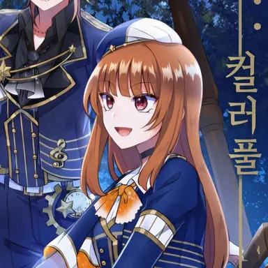 Profile image of 에토