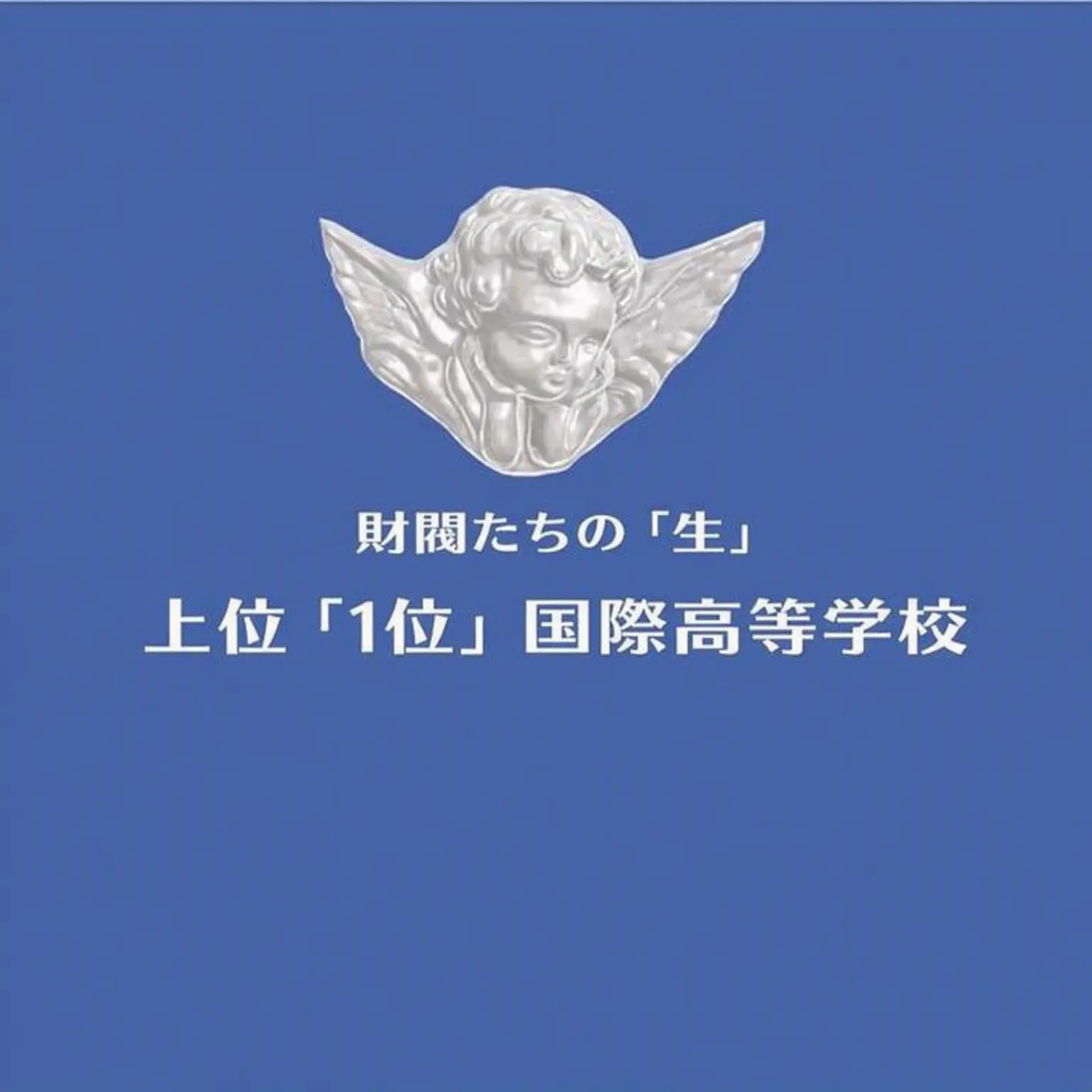 HerbalGravy7269의 財閥たち👑