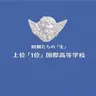 Profile image of 財閥たち