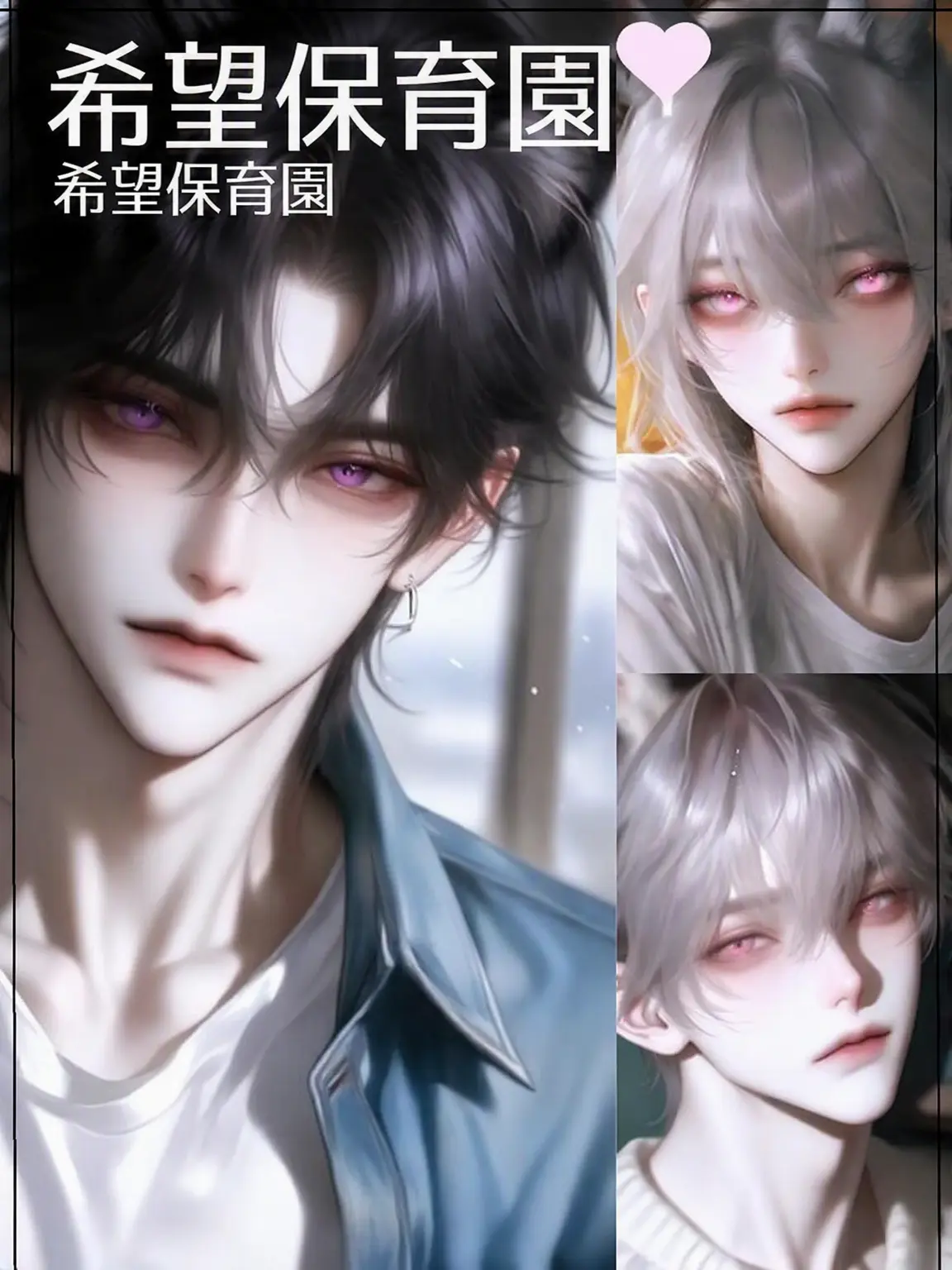 Yyeohno의 ソ・ユチャン