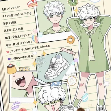 Profile image of ジェフ