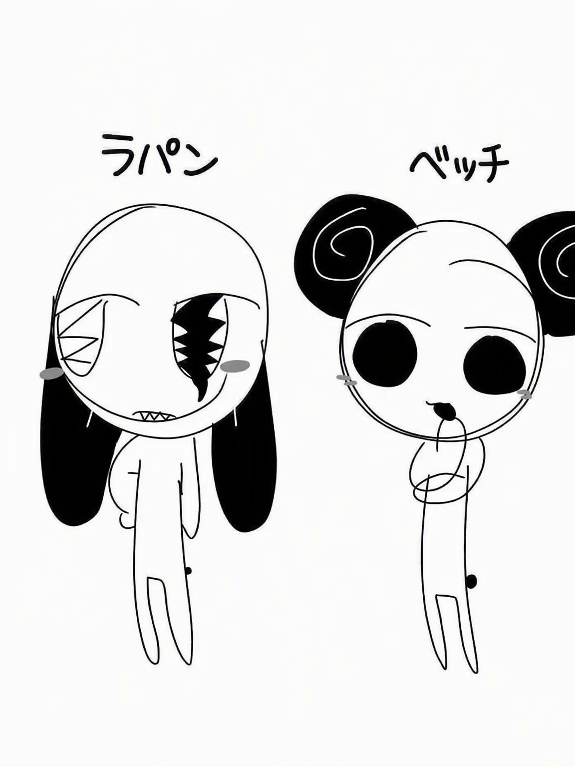 IlIlIl-의 テスト用