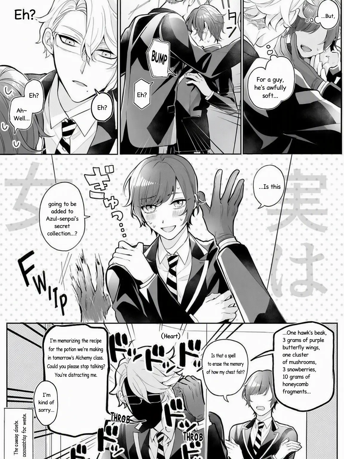 MathHate.0216의 I'm a Girl, Prefect!