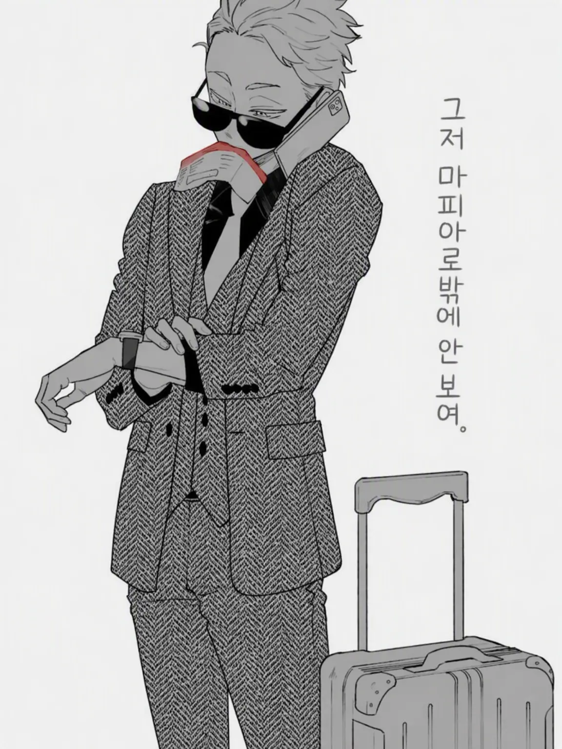KeenGhost2658의 마피아다!