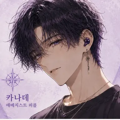 Profile image of 칸자키 카나데
