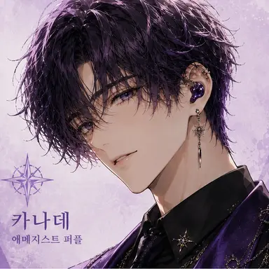 Profile image of 칸자키 카나데